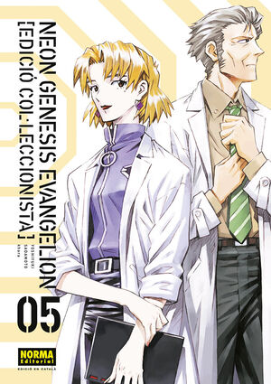 NEON GENESIS EVANGELION #05. (CATALÀ) (ED COLECCIONISTA)