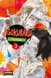 JIGOKURAKU #03 (NUEVA EDICION)