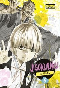 JIGOKURAKU #08 (NUEVA EDICION)
