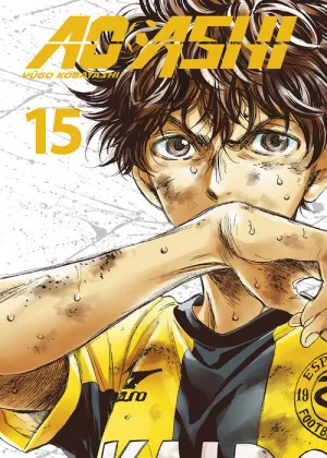 AO ASHI #15 AO ASHI #15