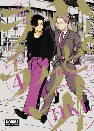 HAPPY KUSO LIFE #04