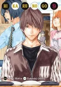 HIKARU NO GO #09 HIKARU NO GO #09