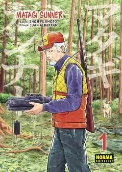 MATAGI GUNNER #01