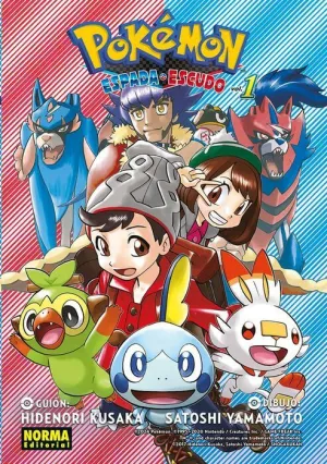 POKÉMON #33. ESPADA Y ESCUDO 1