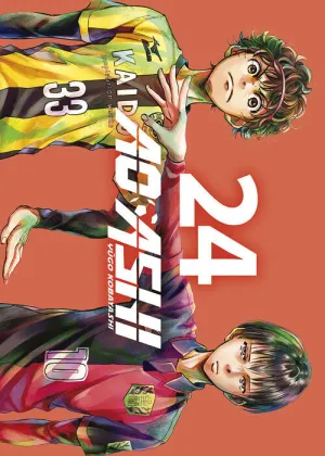 AO ASHI #24 AO ASHI #24