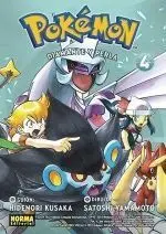POKÉMON #20: DIAMANTE Y PERLA 4 (NUEVA EDICIÓN)
