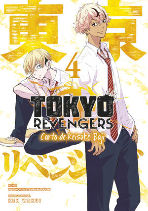 TOKYO REVENGERS: CARTA DE KEISUKE BAJI #04