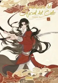 LA BENDICION DEL OFICIAL DEL CIELO. FRAME ART #04