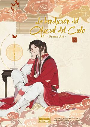 LA BENDICIÓN DEL OFICIAL DEL CIELO FRAME ART #06