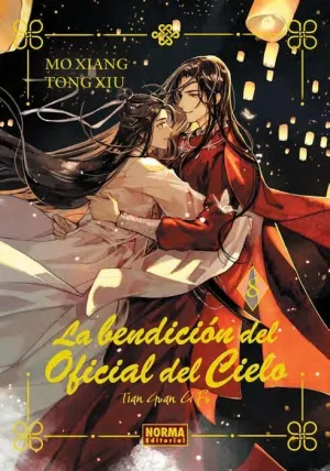 LA BENDICION DEL OFICIAL DEL CIELO #08 (NOVELA) (ED. ESPECIAL)