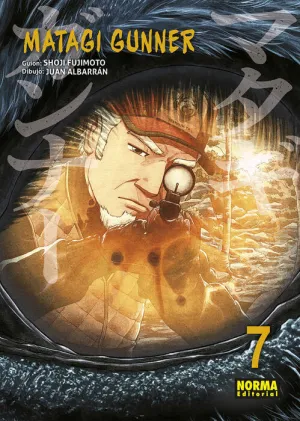 MATAGI GUNNER #08