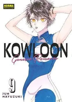 KOWLOON GENERIC ROMANCE #09