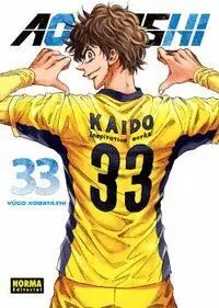 AO ASHI #33 AO ASHI #33