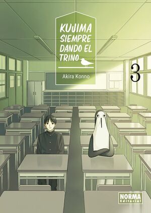 KUJIMA SIEMPRE DANDO EL TRINO #03