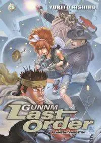 GUNNM LAST ORDER #25