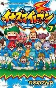 INAZUMA ELEVEN #07