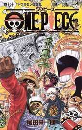 ONE PIECE #70