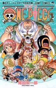 ONE PIECE #72