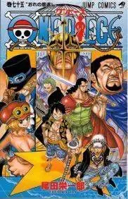 ONE PIECE #075