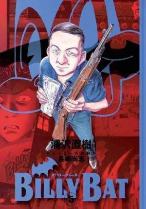 BILLY BAT #05