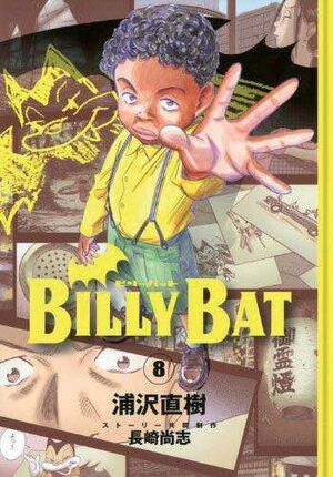 BILLY BAT #08