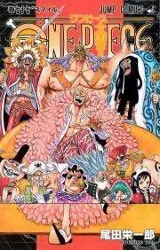 ONE PIECE #077