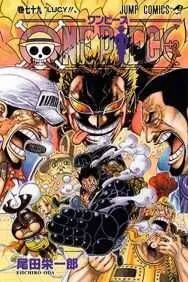 ONE PIECE #079