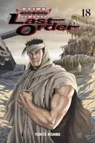 GUNNM LAST ORDER #24