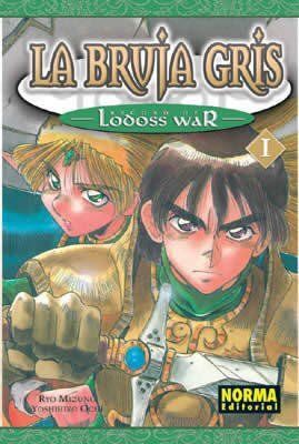 RECORD OD LODOSS WAR: LA BRUJA GRIS #1