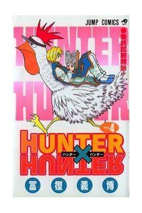 HUNTER X HUNTER #04