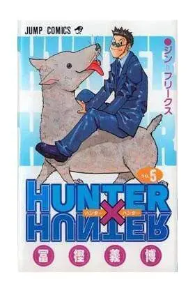 HUNTER X HUNTER #05