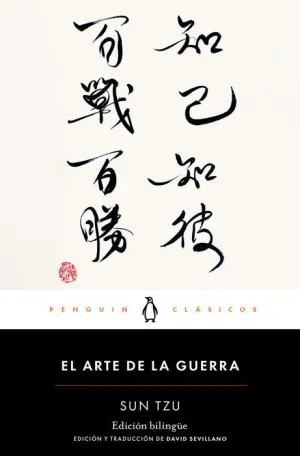 EL ARTE DE LA GUERRA (EDICIÓN BILINGÜE)
