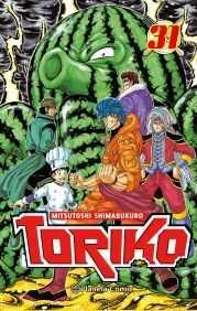 TORIKO #31