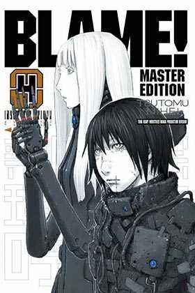 BLAME! MASTER EDITION #04