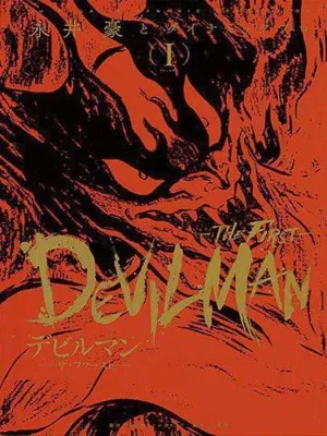 DEVILMAN: THE FIRST #01