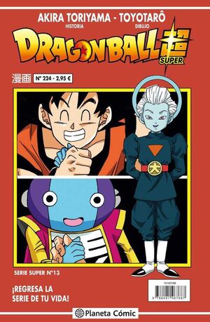 DRAGON BALL SERIE ROJA 224