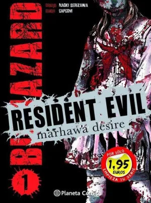 RESIDENT EVIL #01 (PLANETA COMICS - PROMOCION ESPECIAL)