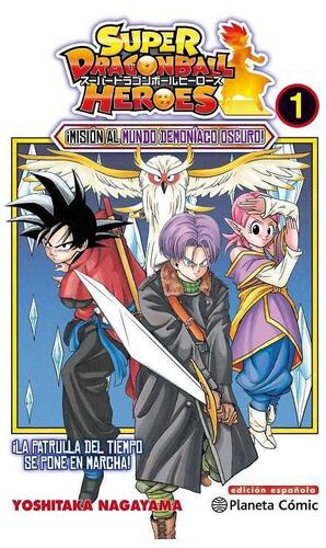 SUPER DRAGON BALL HEROES #01. MISION AL MUNDO DEMONIACO OSCURO!