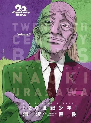 20TH CENTURY BOYS #09 (NUEVA EDICION)