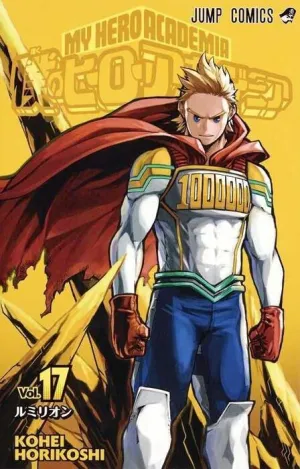 MY HERO ACADEMIA #17