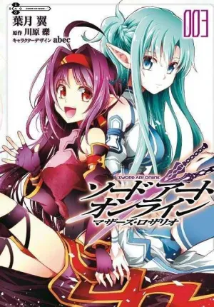 SWORD ART ONLINE MOTHER´S ROSARIO #03 (MANGA)