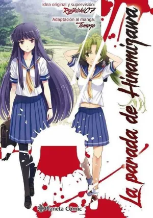 LA PARADA DE HINAMIZAWA