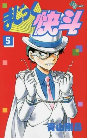 MAGIC KAITO #05 (NUEVA EDICION)