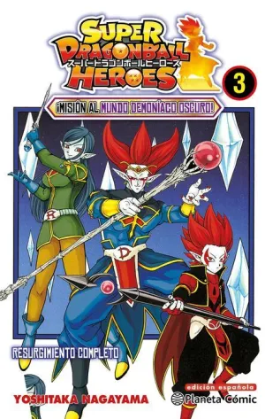 SUPER DRAGON BALL HEROES #03. RESURGIMIENTO COMPLETO