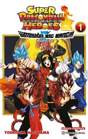 DRAGON BALL HEROES UNIVERSE ¡¡¡BIG BANG MISSION!!! V1