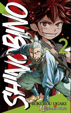 SHINO BI NO #02