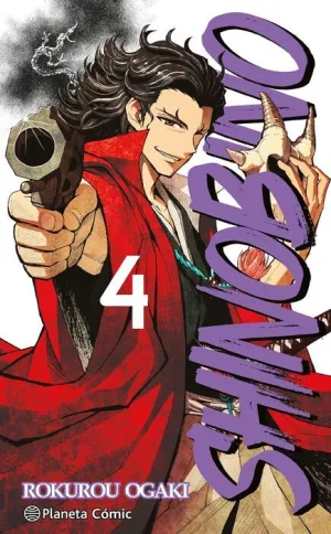 SHINO BI NO #04