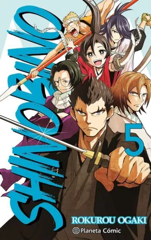 SHINO BI NO #05