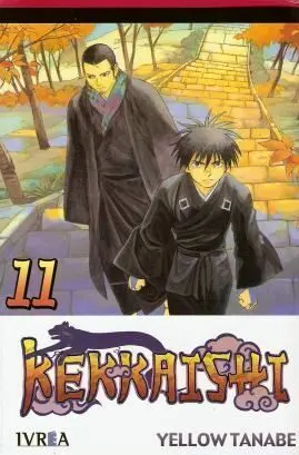 KEKKAISHI #11 KEKKAISHI #11