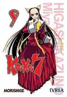 KOI KOI SEVEN #09